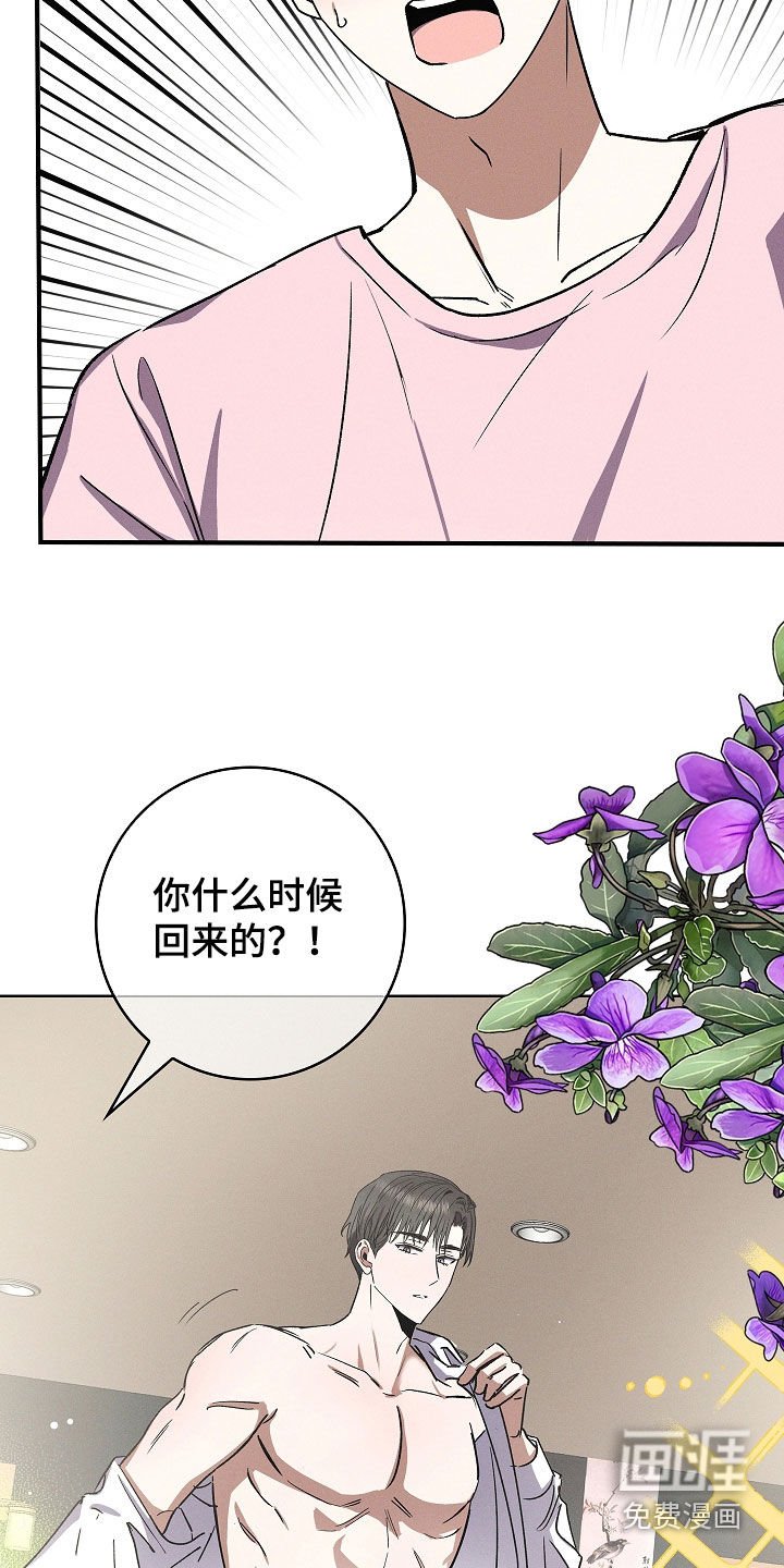 第75章：【第二季】不讨厌