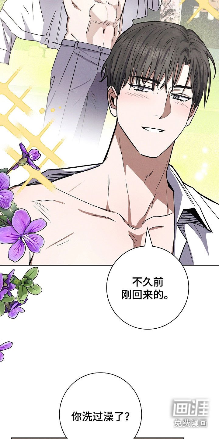 第75章：【第二季】不讨厌