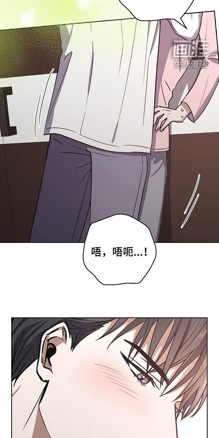 第75章：【第二季】不讨厌