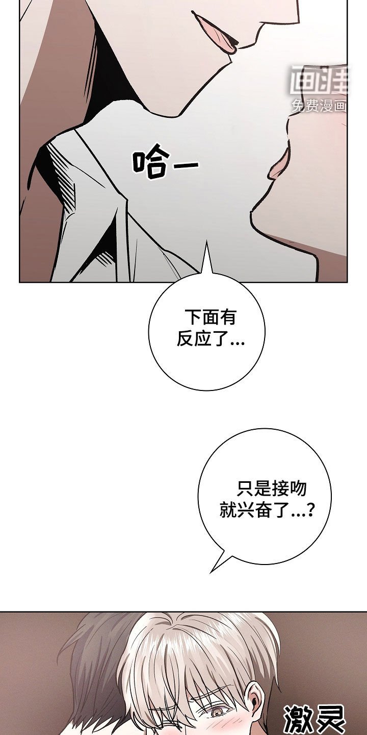 第75章：【第二季】不讨厌