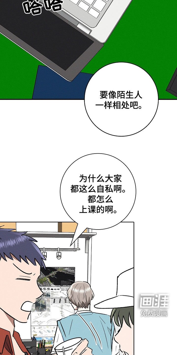 第76章：【第二季】肚子疼