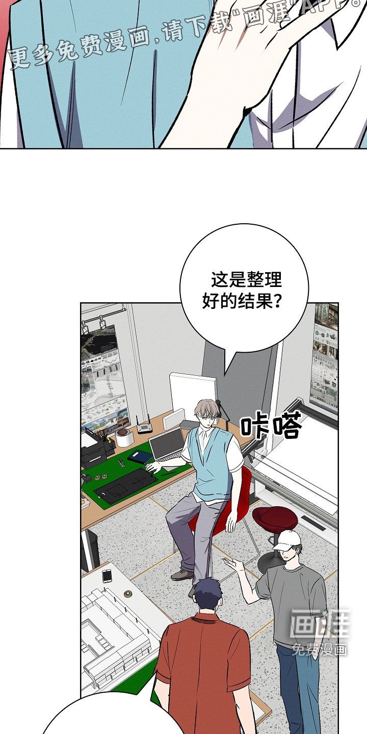 第76章：【第二季】肚子疼