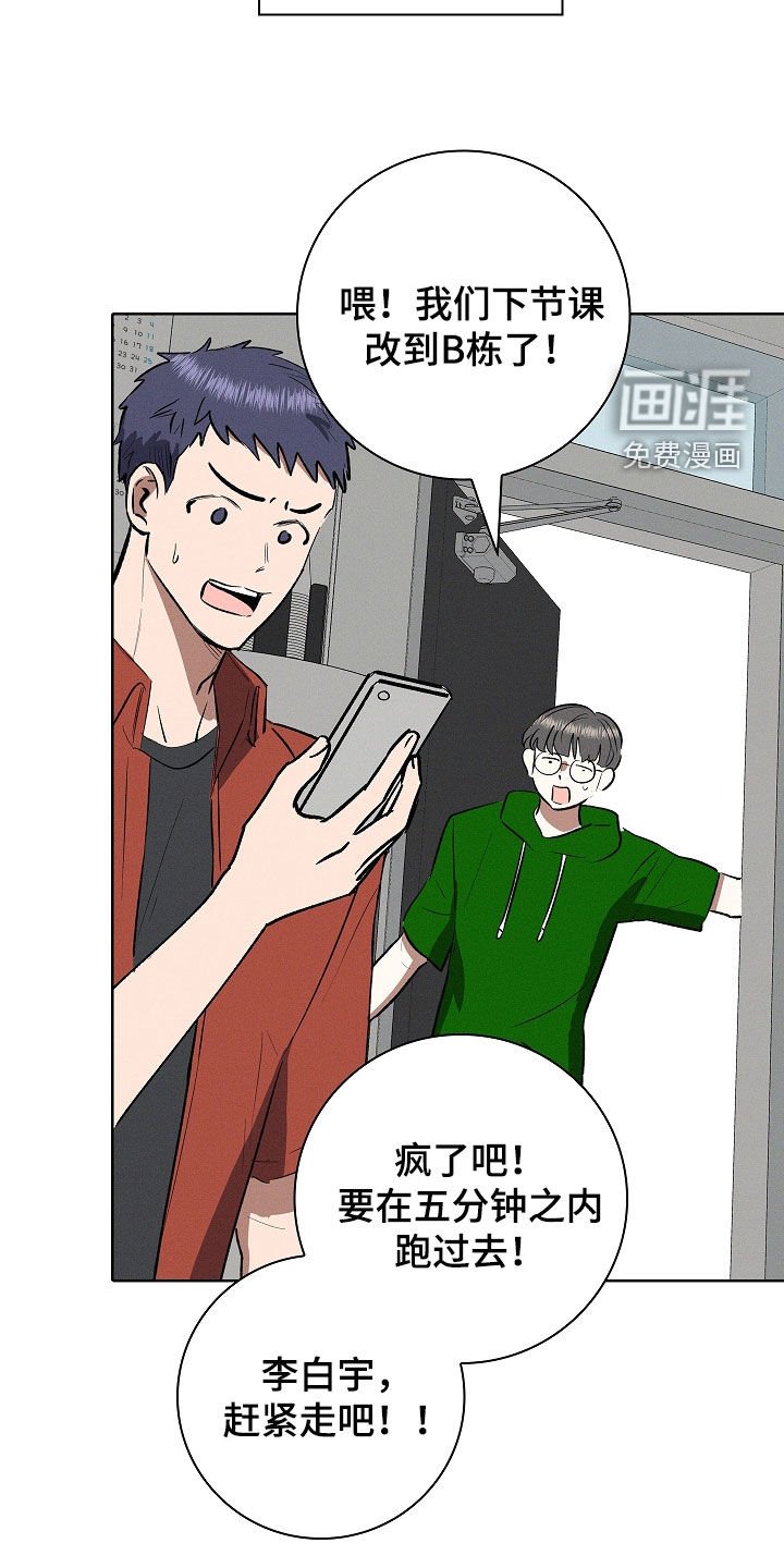 第76章：【第二季】肚子疼
