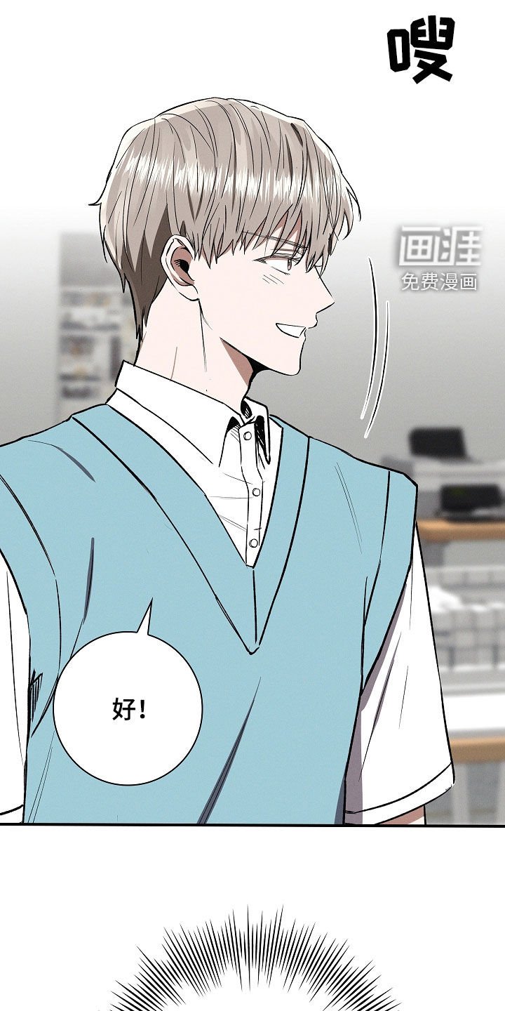 第76章：【第二季】肚子疼