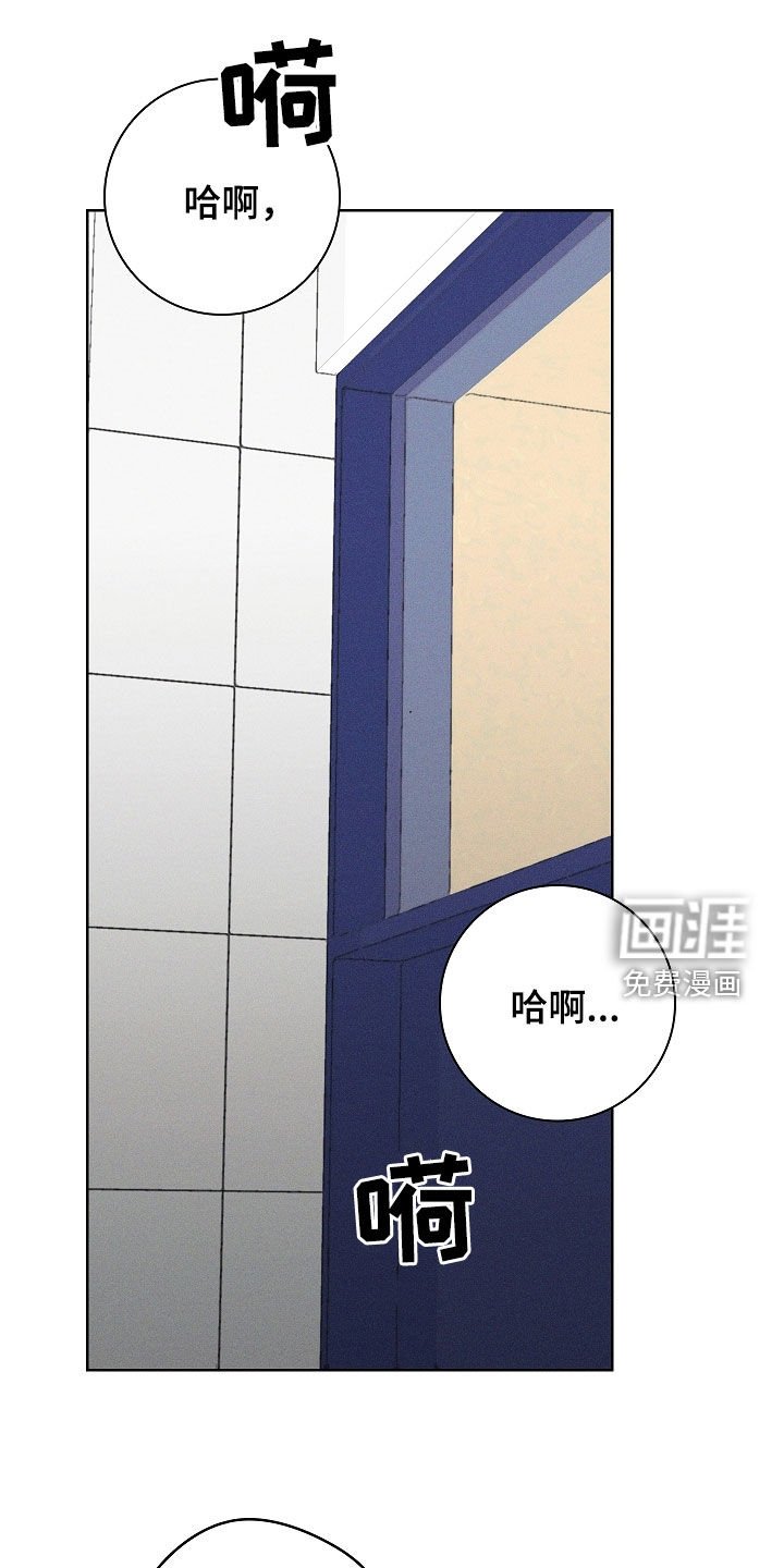 第77章：【第二季】小时候