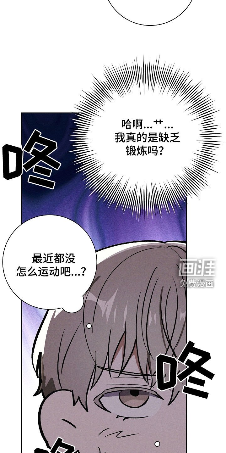 第77章：【第二季】小时候
