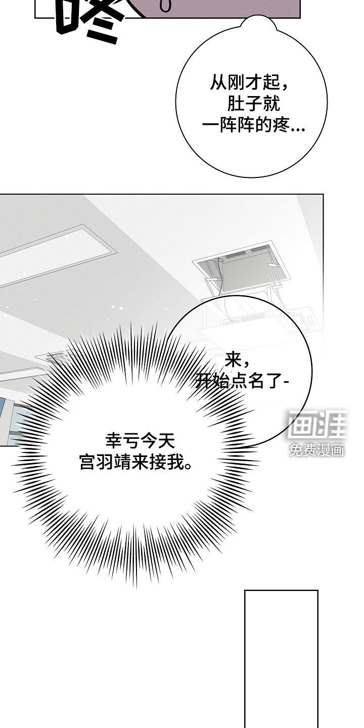 第77章：【第二季】小时候