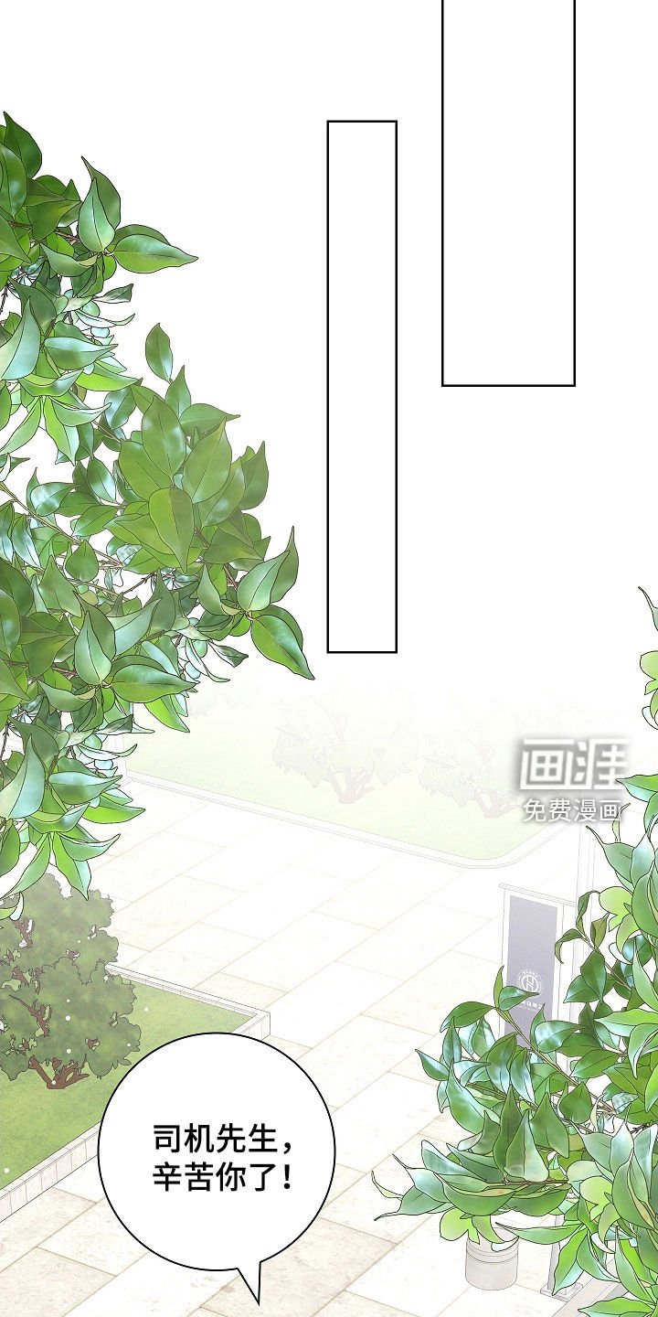 第77章：【第二季】小时候