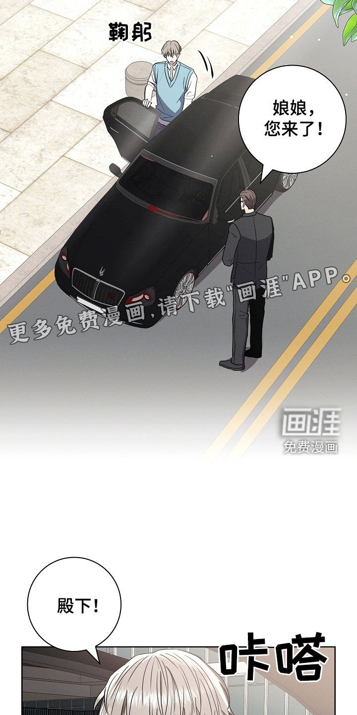 第77章：【第二季】小时候