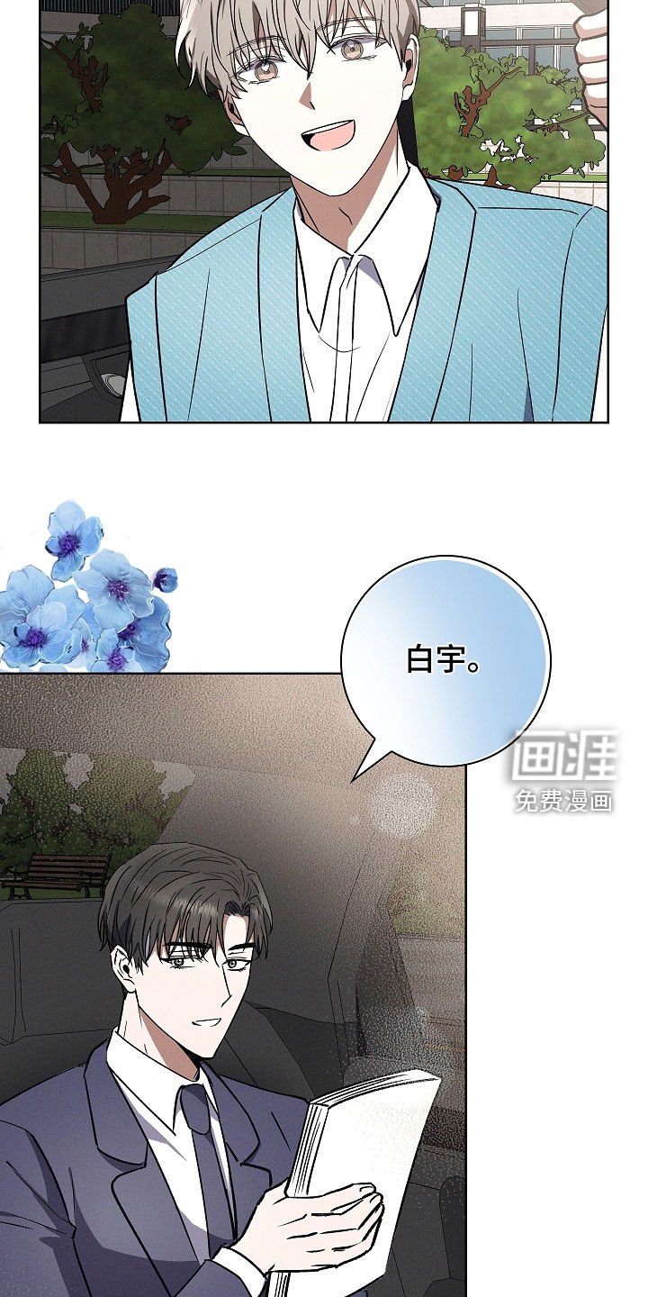 第77章：【第二季】小时候