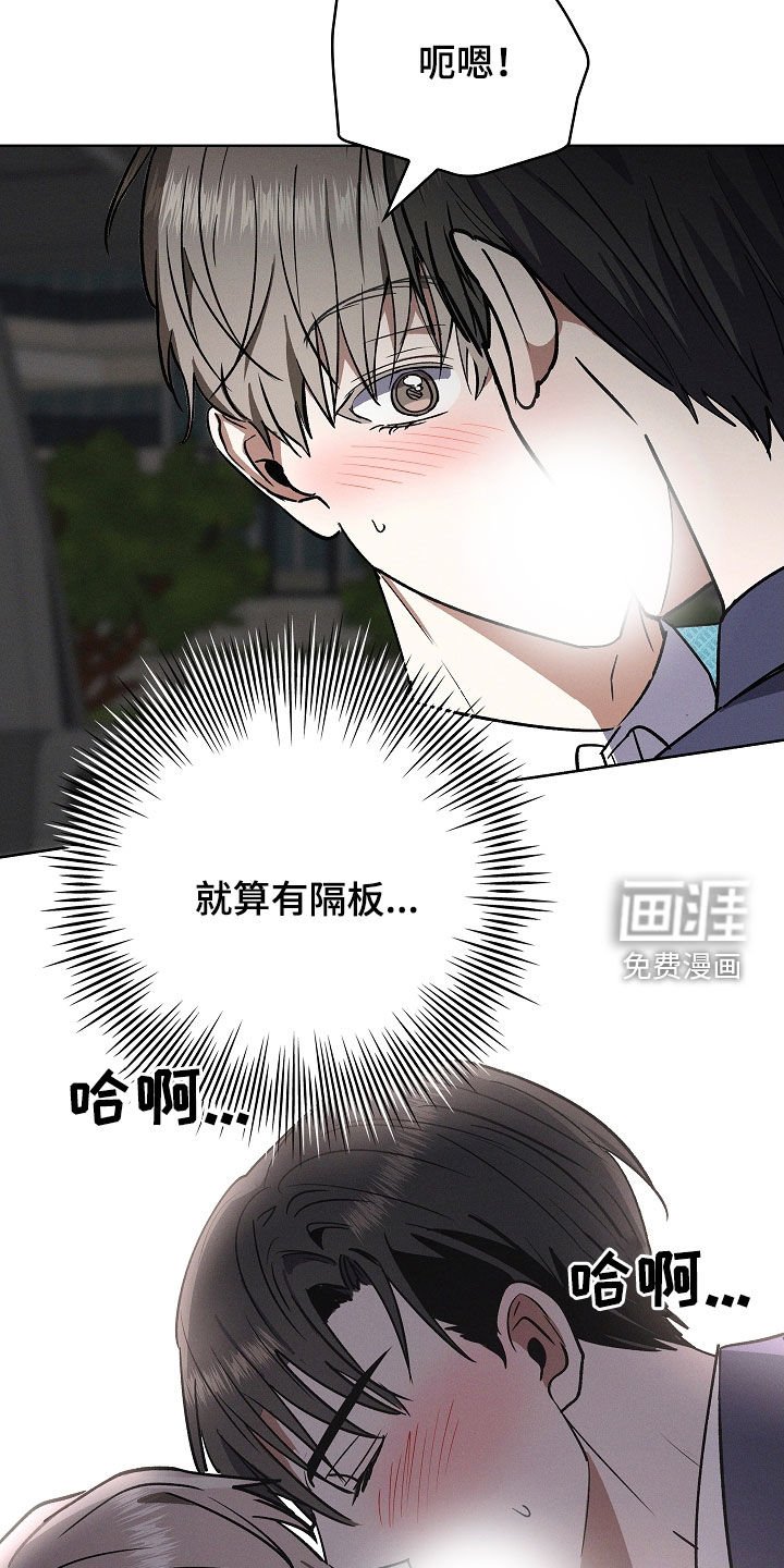 第77章：【第二季】小时候