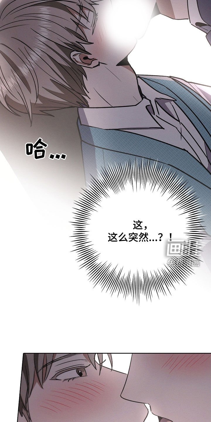 第77章：【第二季】小时候