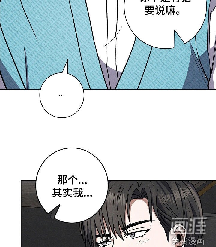 第77章：【第二季】小时候