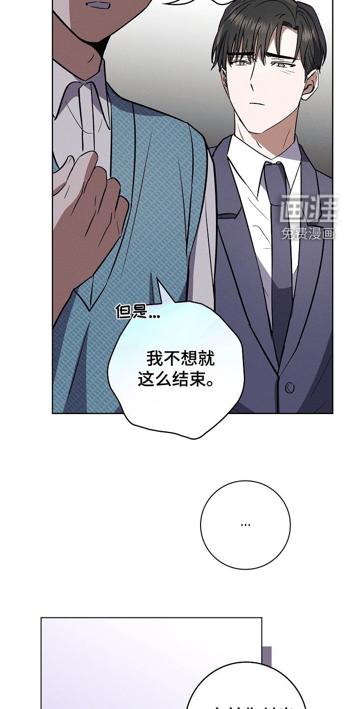 第77章：【第二季】小时候