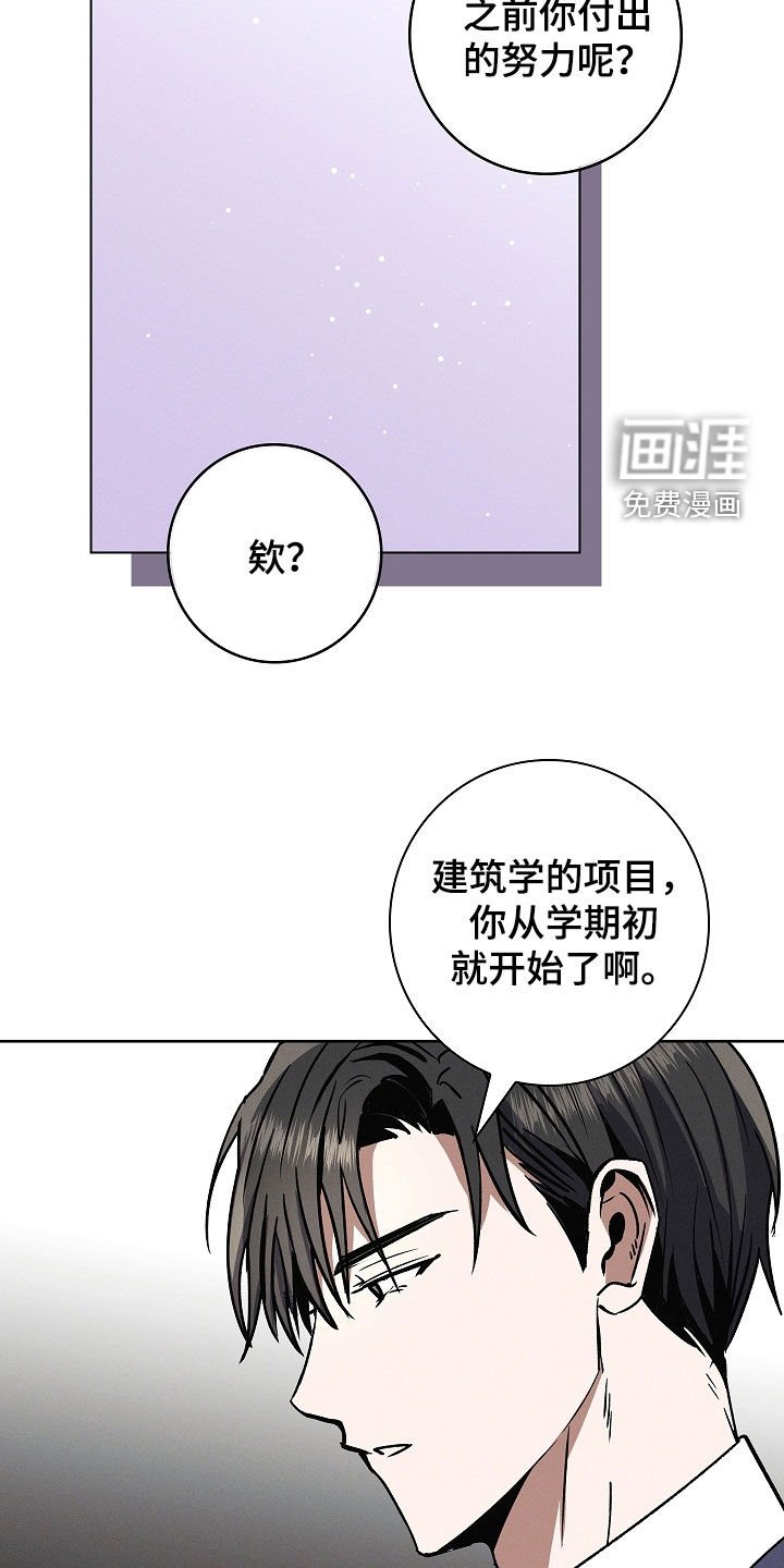 第77章：【第二季】小时候