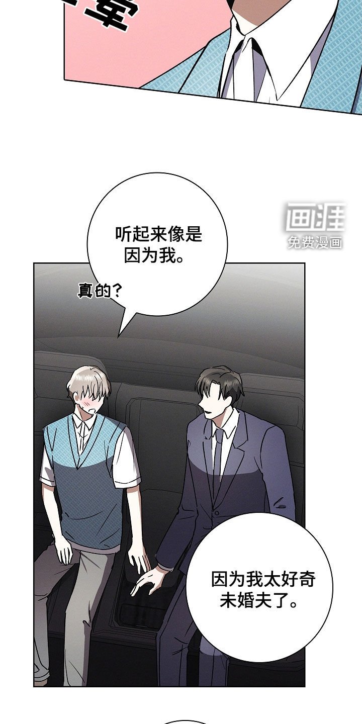 第77章：【第二季】小时候