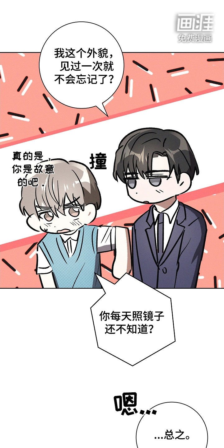 第78章：【第二季】请求