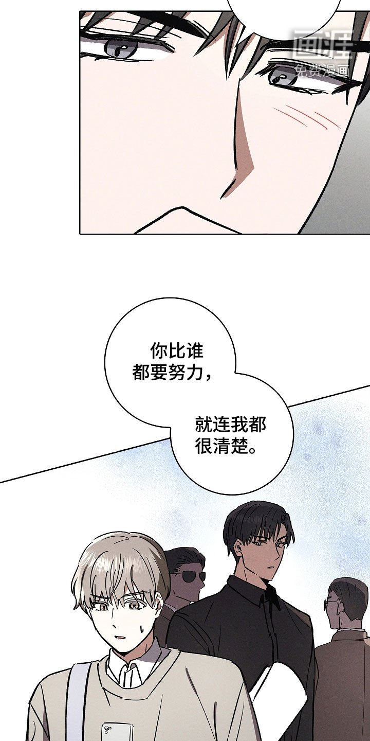 第78章：【第二季】请求