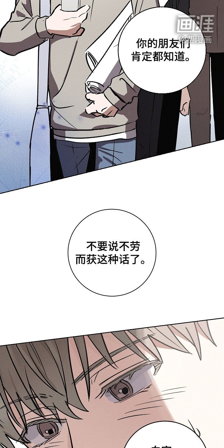 第78章：【第二季】请求