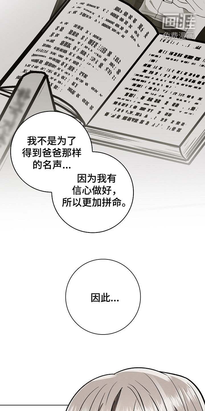 第78章：【第二季】请求