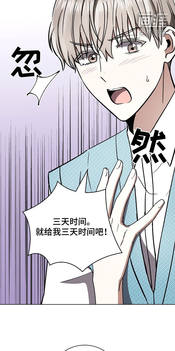 第78章：【第二季】请求