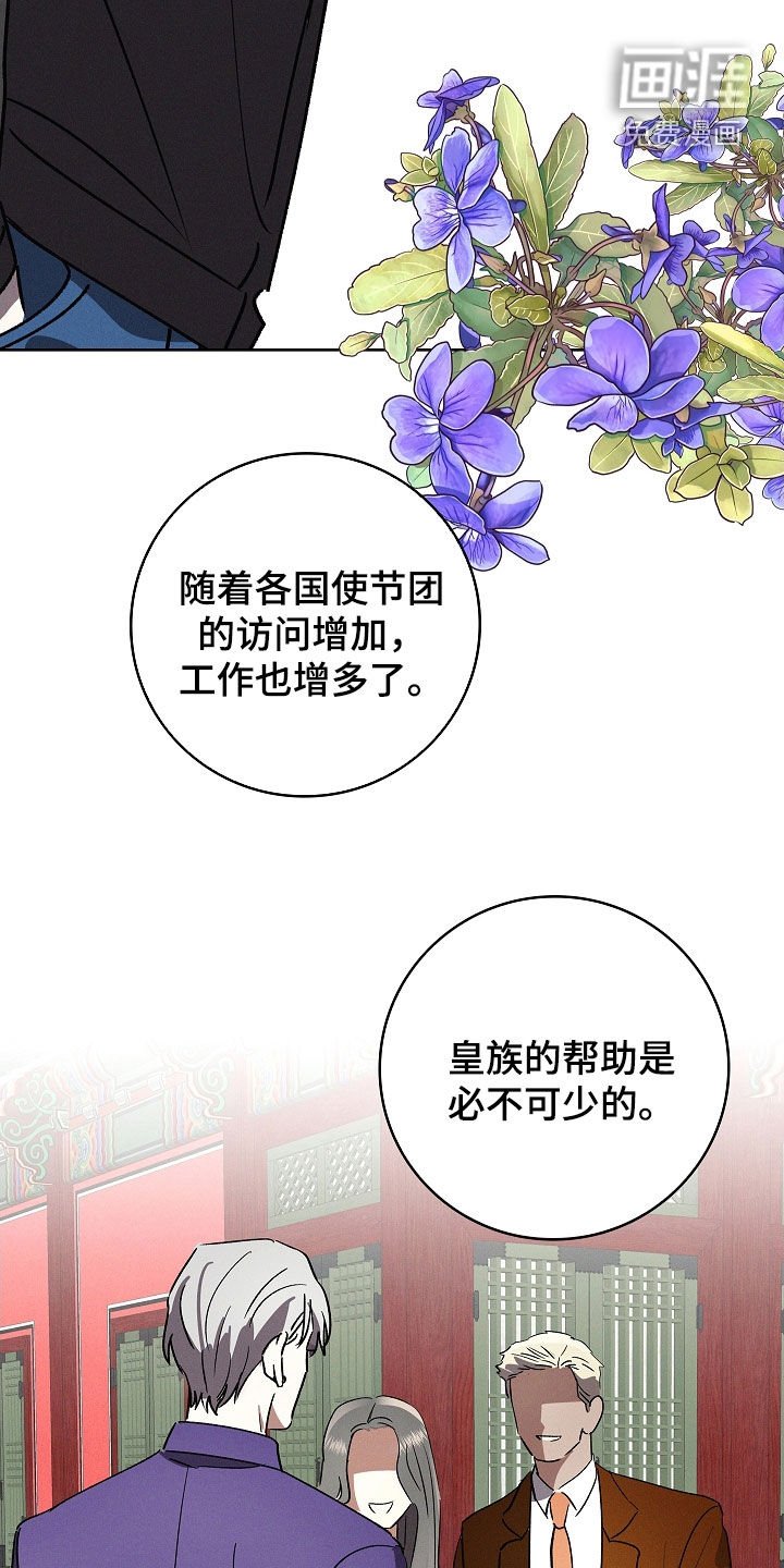 第78章：【第二季】请求
