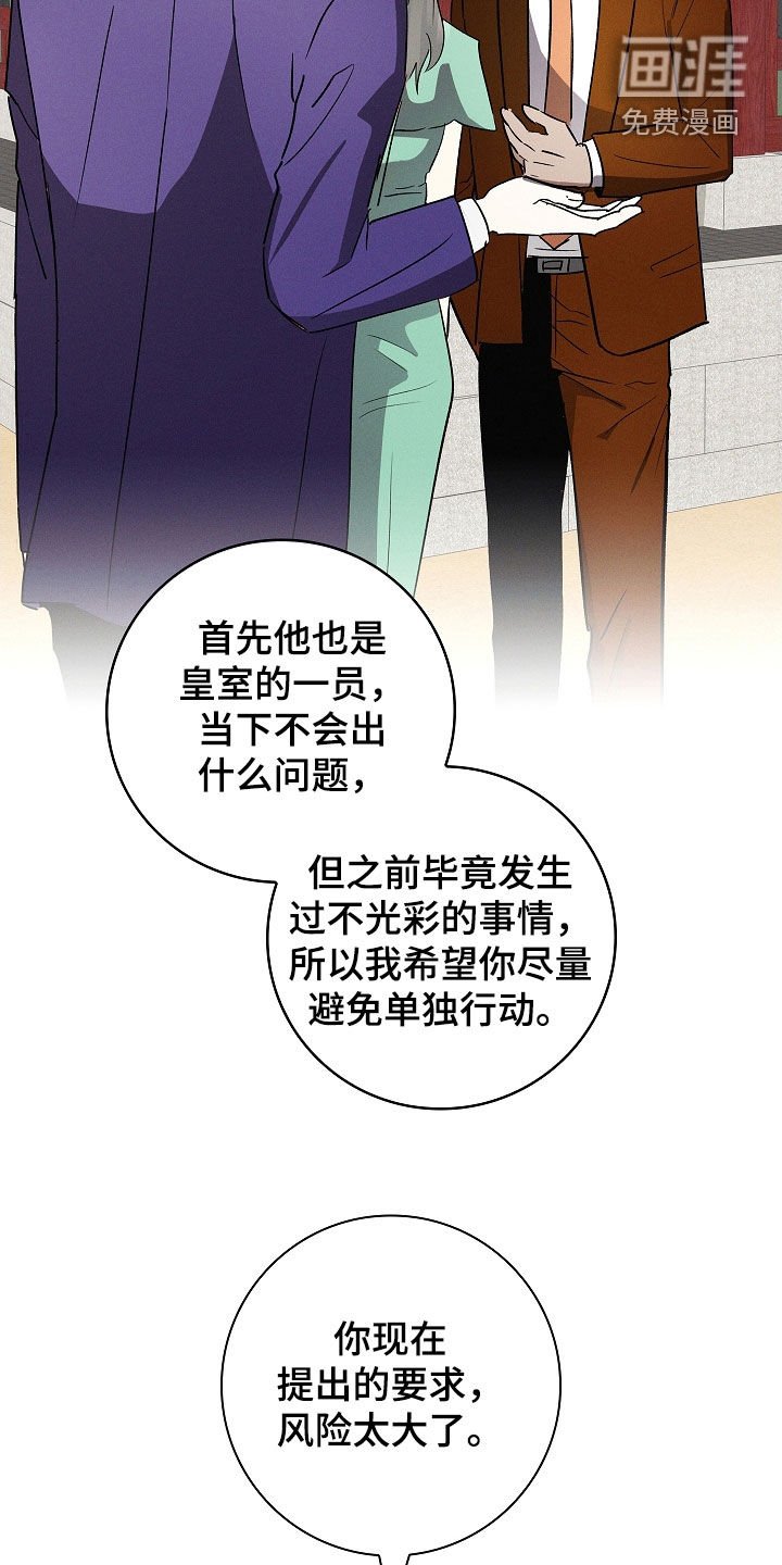 第78章：【第二季】请求