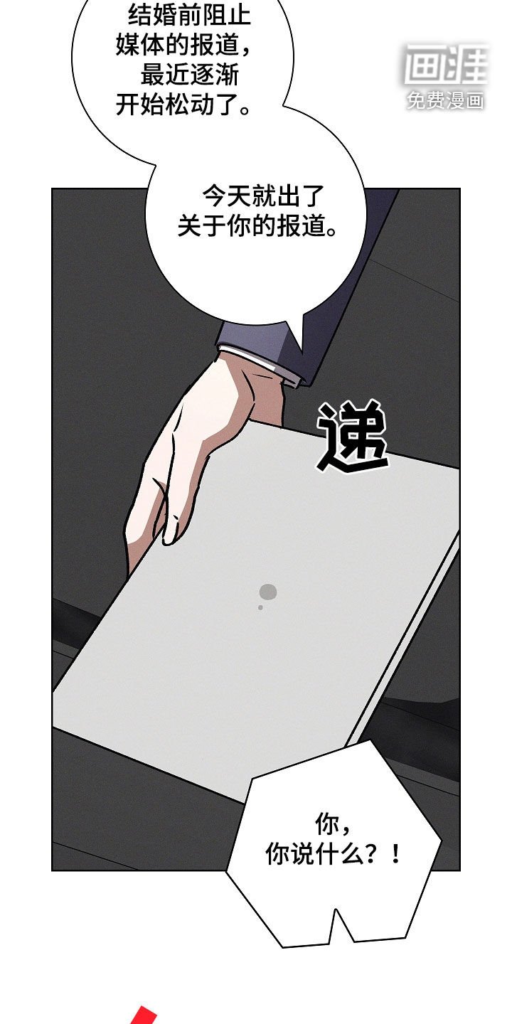 第78章：【第二季】请求