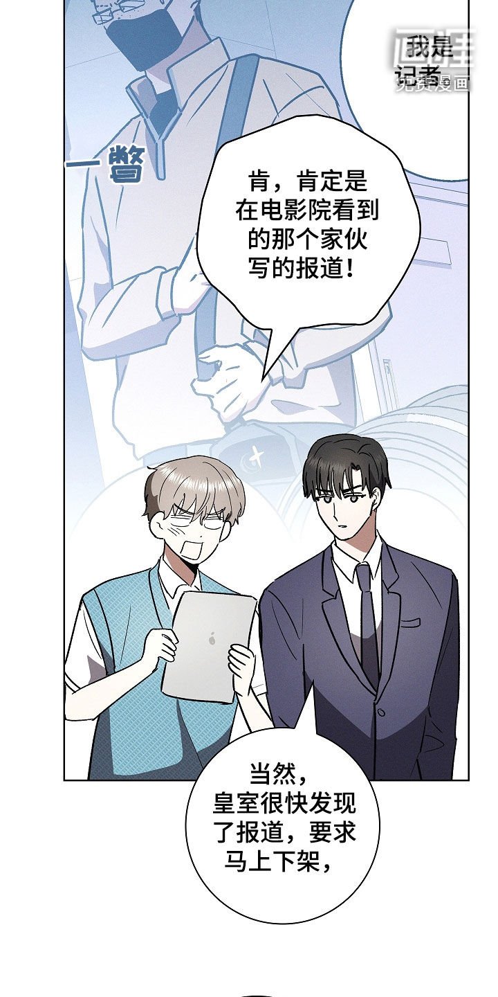 第78章：【第二季】请求
