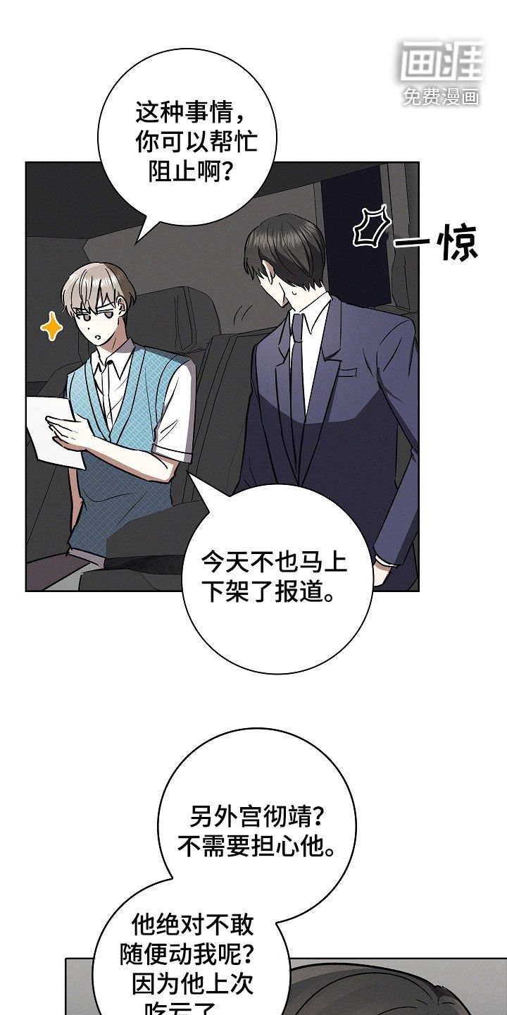 第78章：【第二季】请求