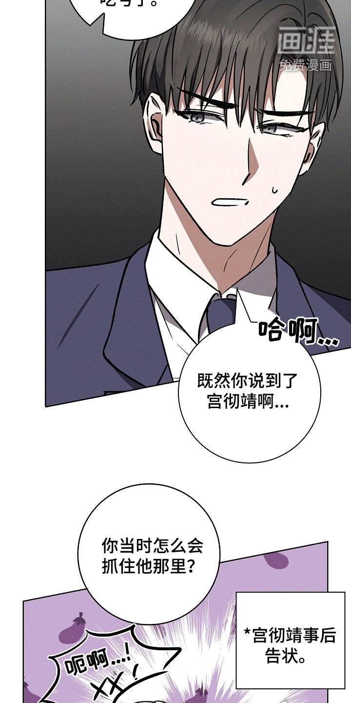 第78章：【第二季】请求