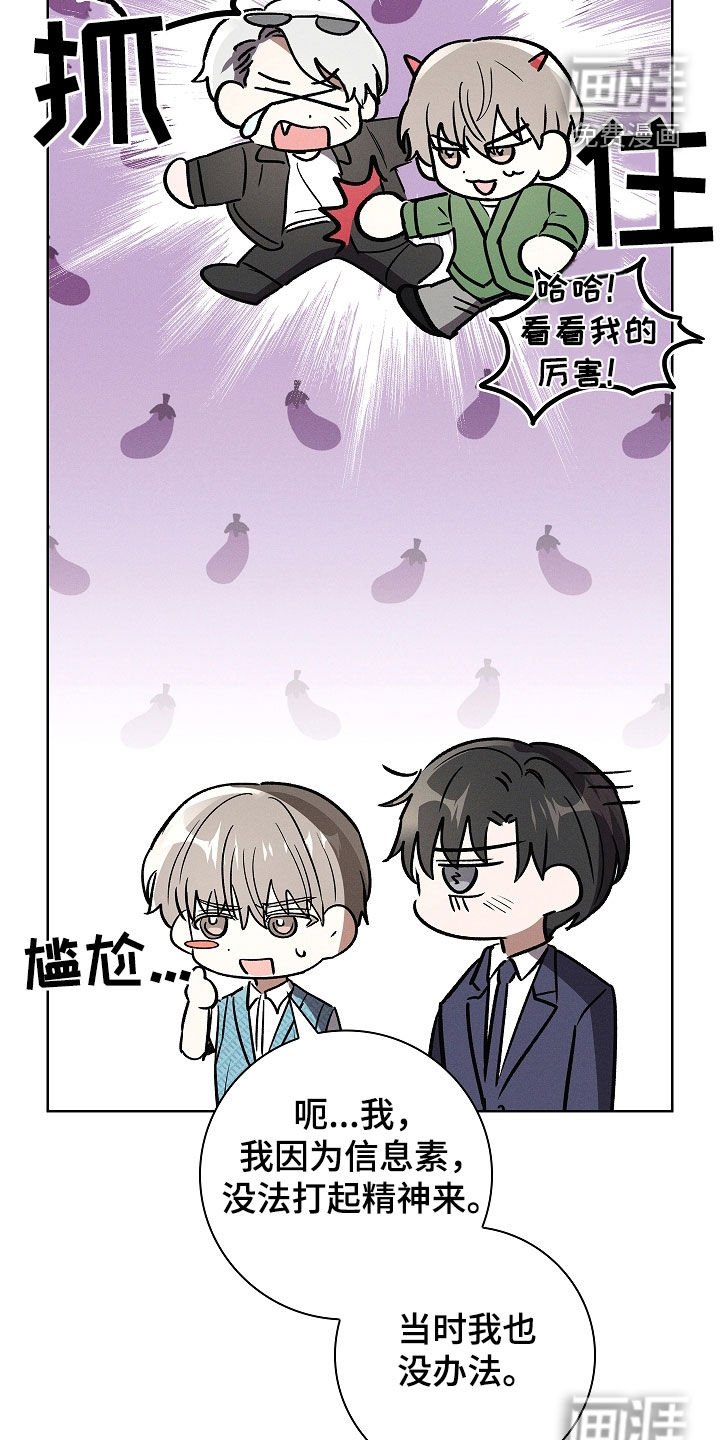 第78章：【第二季】请求