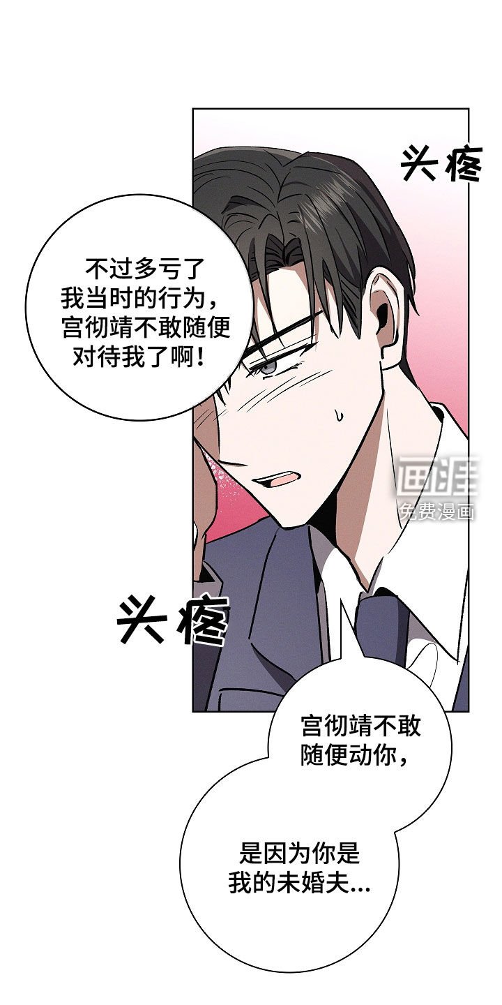 第78章：【第二季】请求
