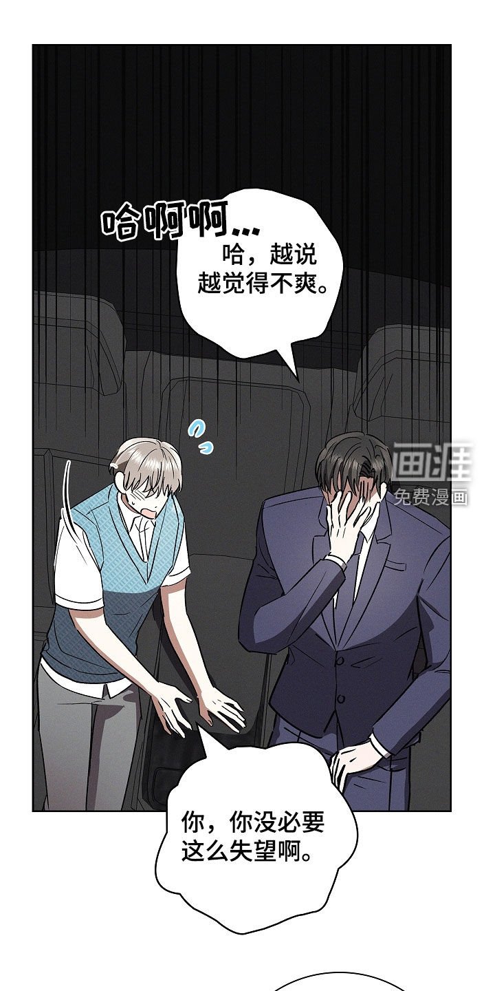 第78章：【第二季】请求