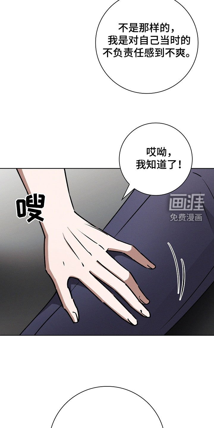 第78章：【第二季】请求