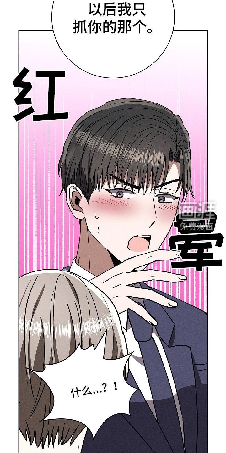 第78章：【第二季】请求