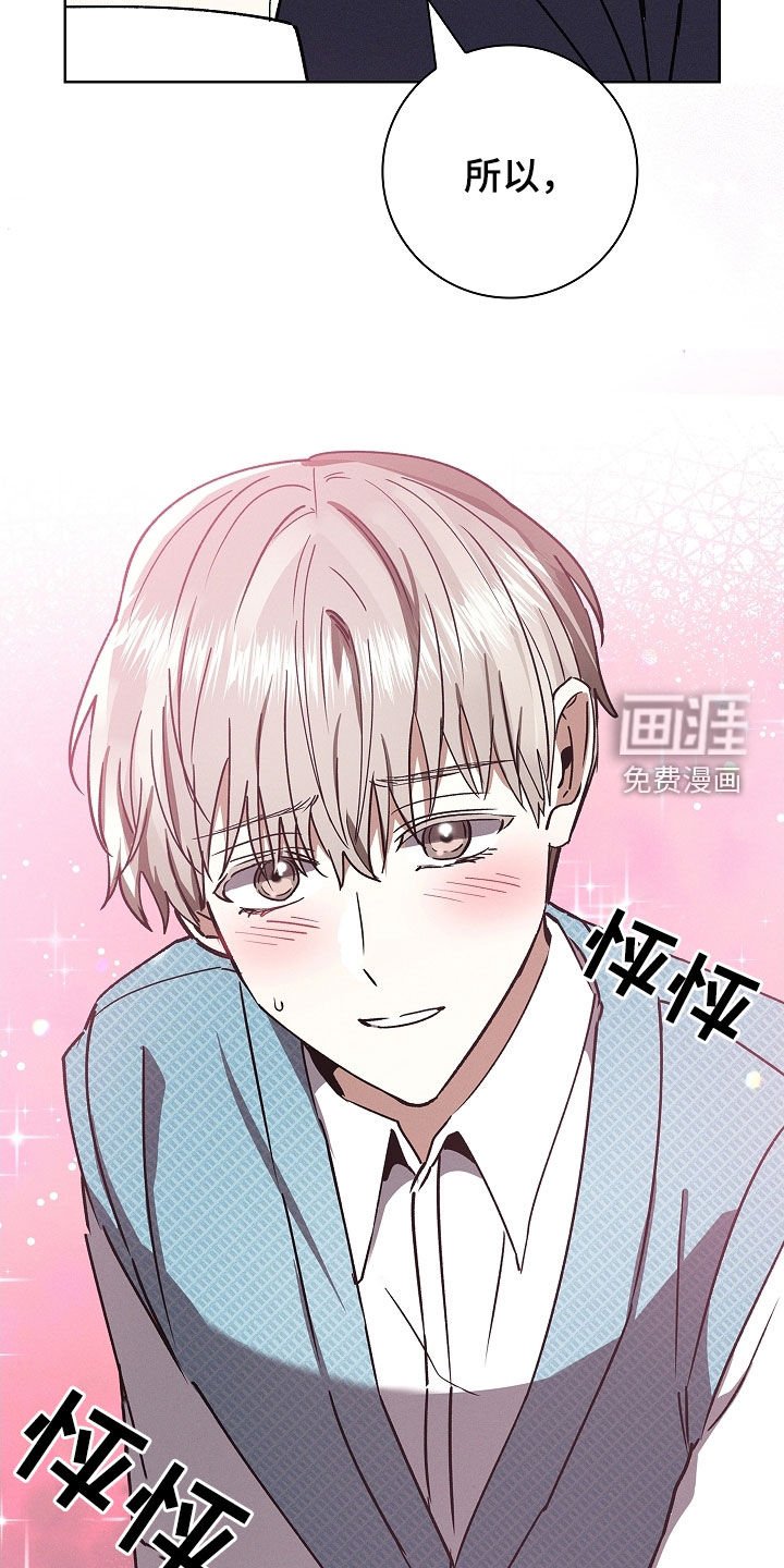 第78章：【第二季】请求