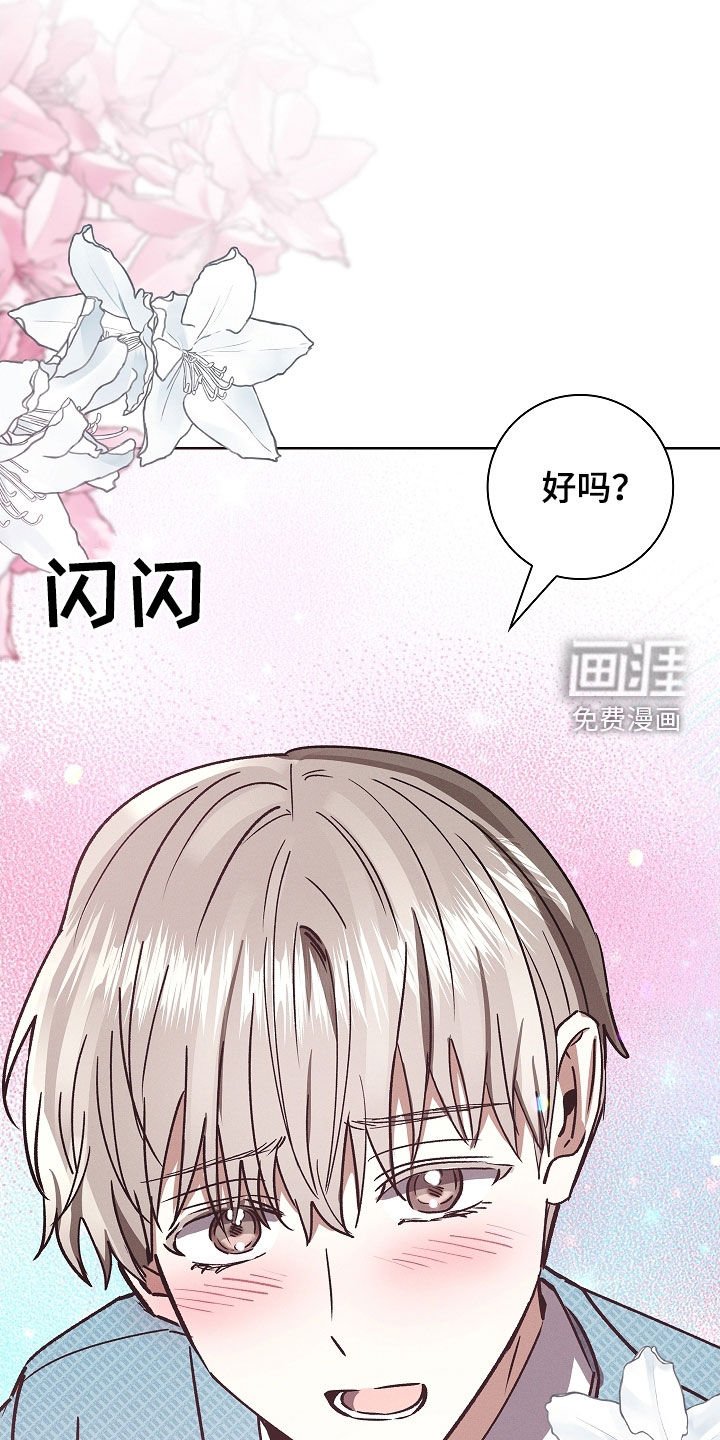 第78章：【第二季】请求