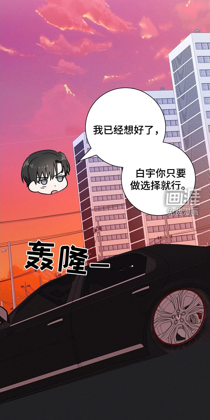 第78章：【第二季】请求