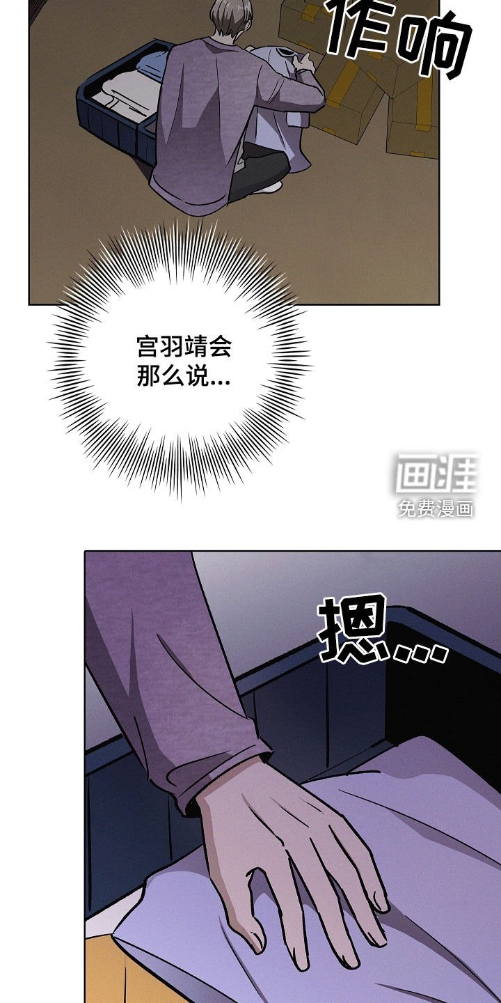 第78章：【第二季】请求