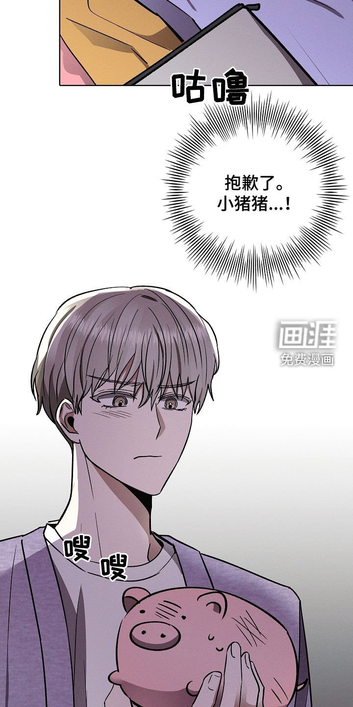 第78章：【第二季】请求