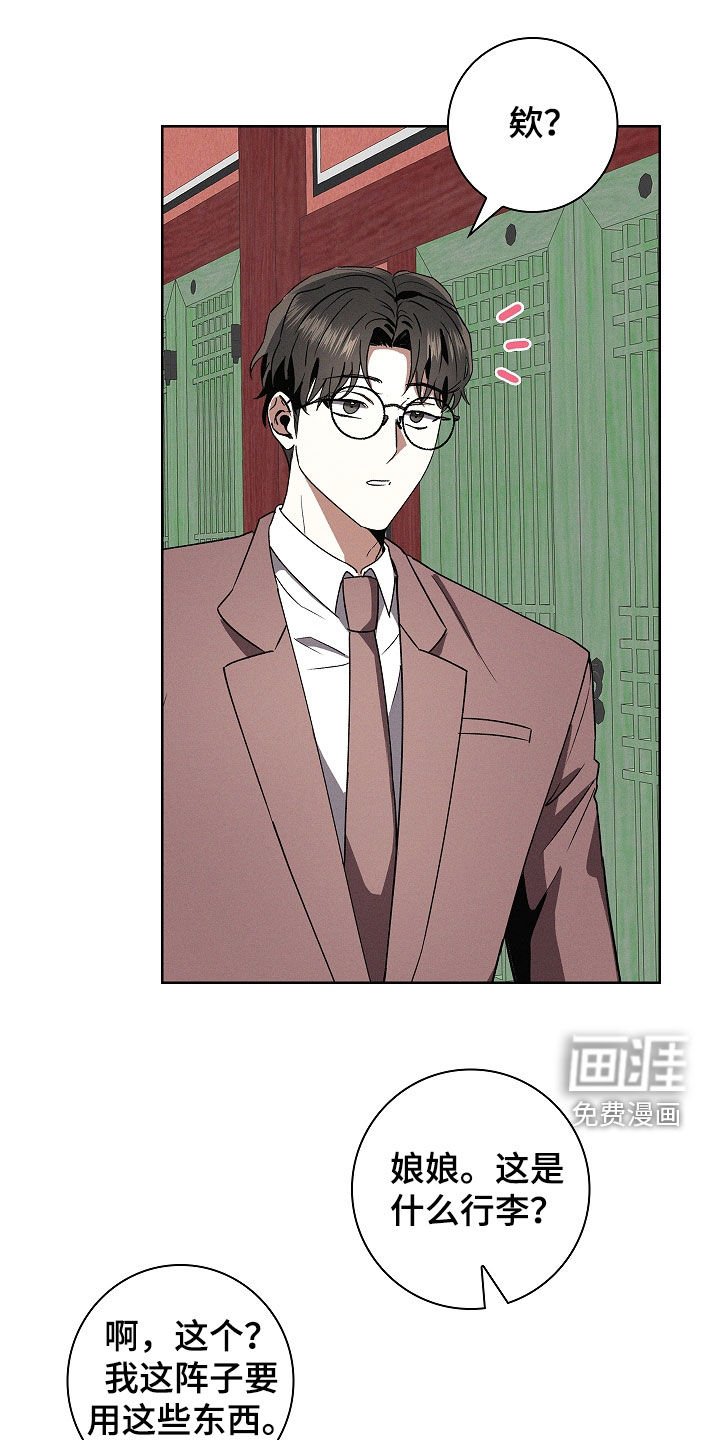 第79章：【第二季】逃跑经验