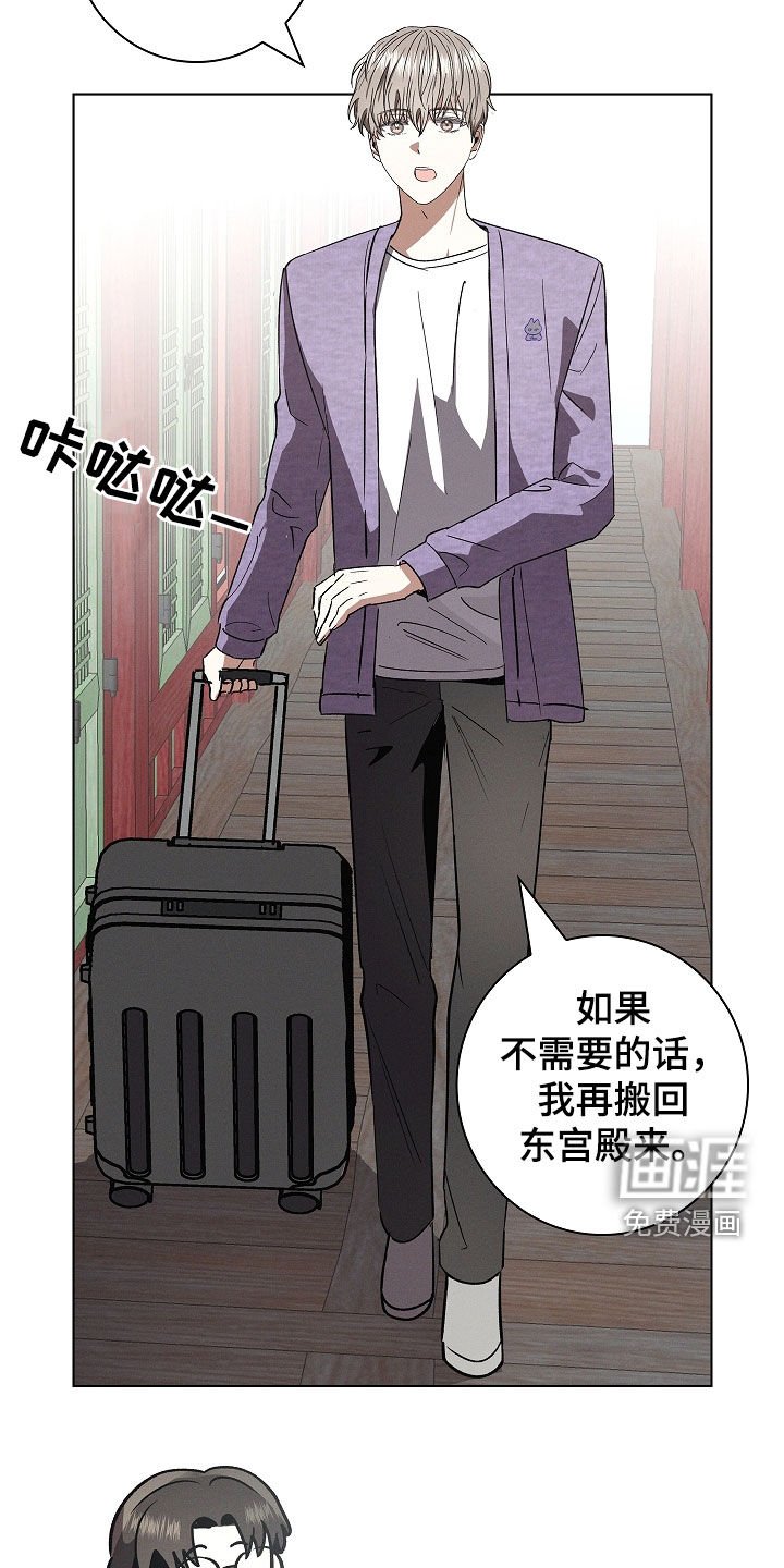 第79章：【第二季】逃跑经验