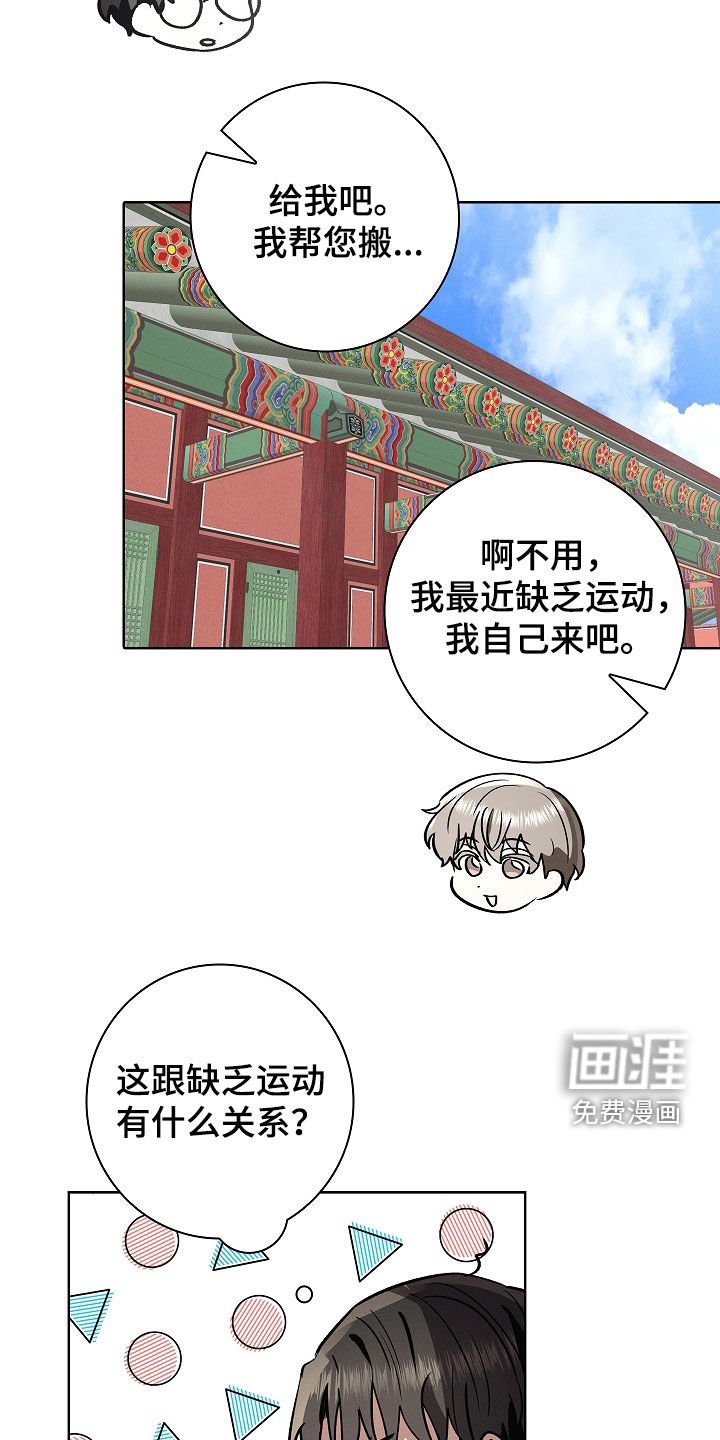 第79章：【第二季】逃跑经验