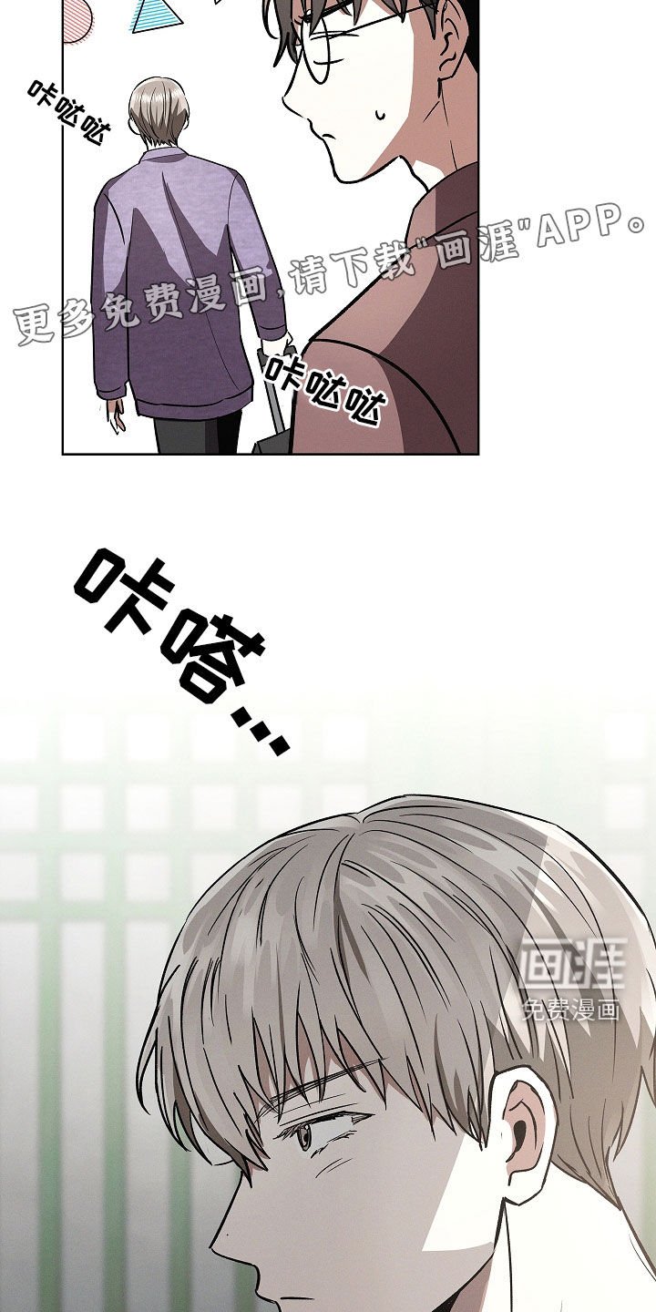 第79章：【第二季】逃跑经验