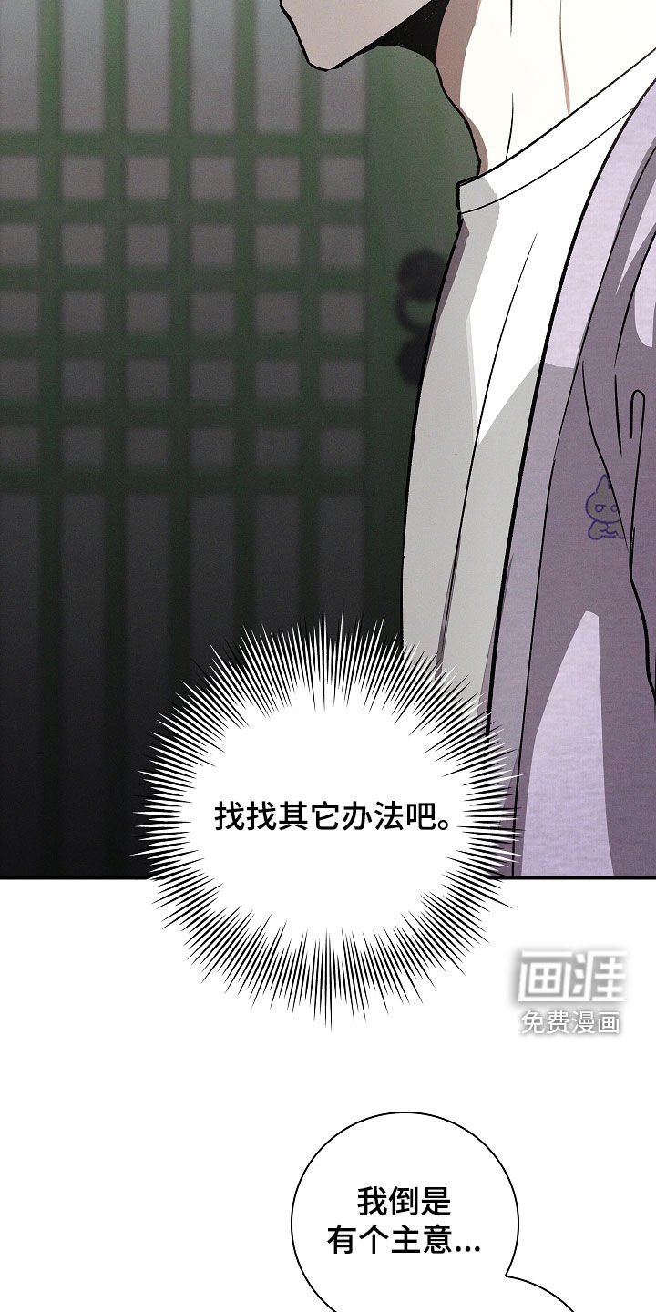第79章：【第二季】逃跑经验