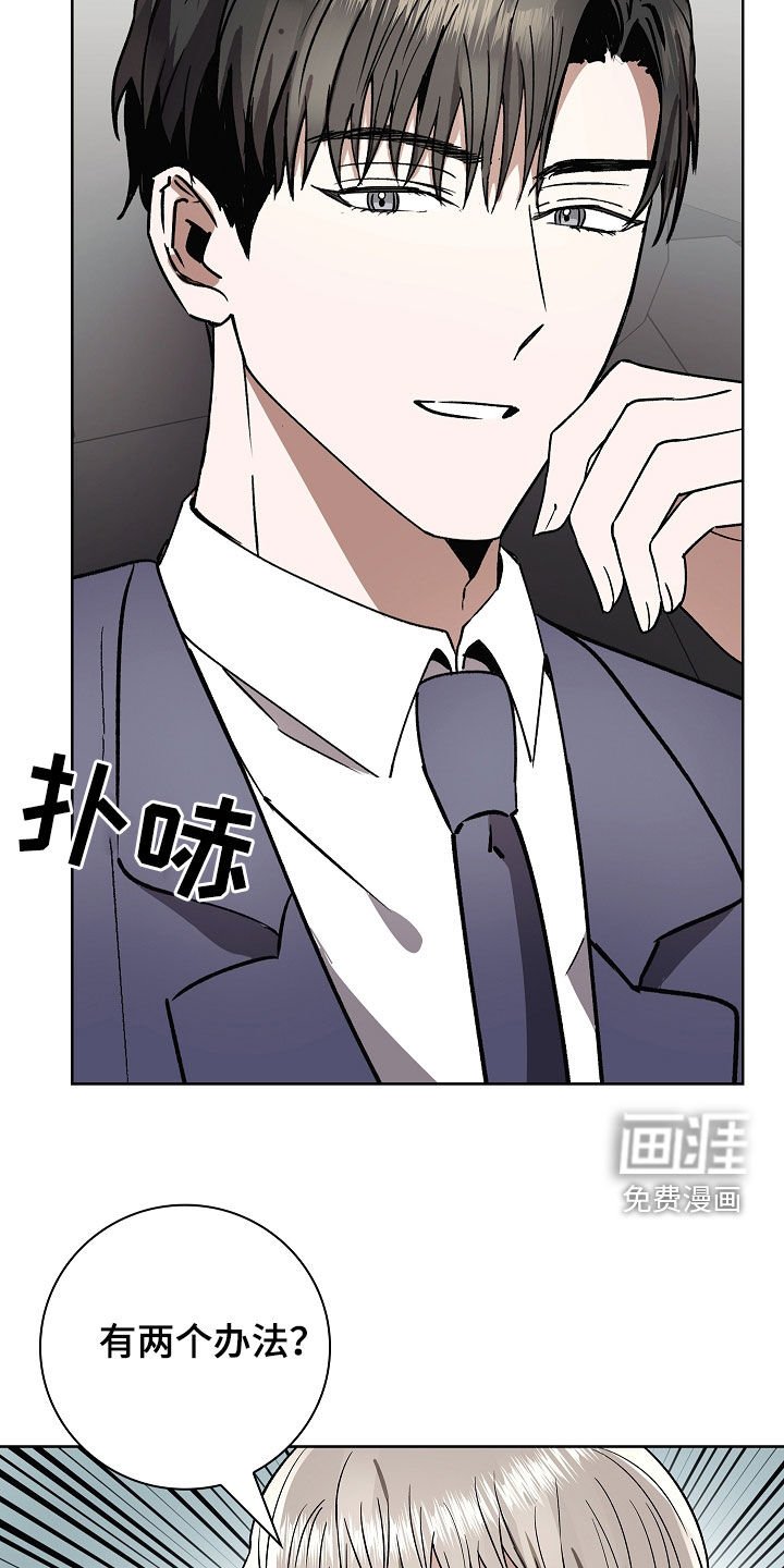 第79章：【第二季】逃跑经验