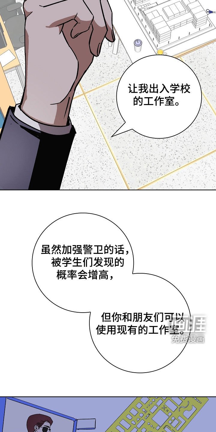 第79章：【第二季】逃跑经验