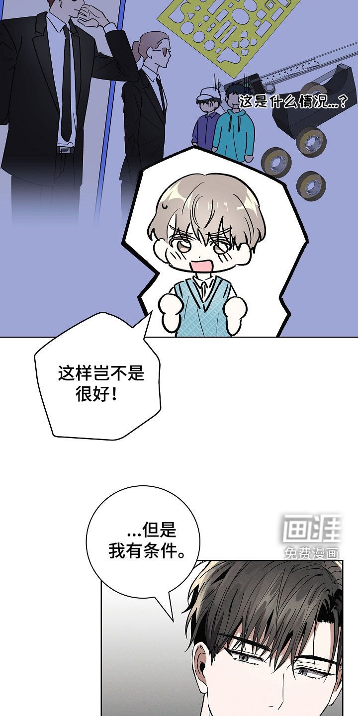 第79章：【第二季】逃跑经验