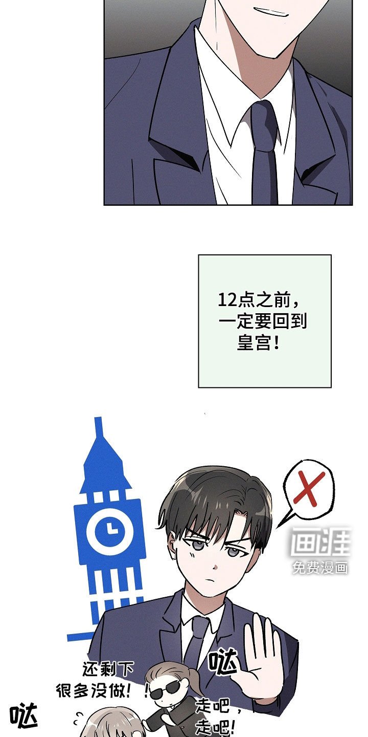 第79章：【第二季】逃跑经验